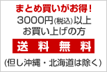3000~(ō)ȏエグ̕ 